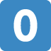 :zero: