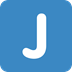 :regional_indicator_j: