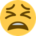 :tired_face:
